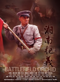 绅士的品格